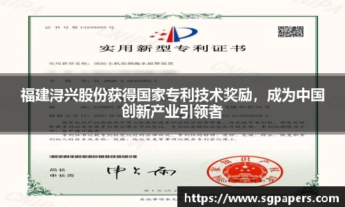 k1体育十年品牌值得信赖