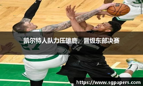 k1体育下载安装