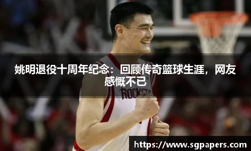k1体育十年品牌值得信赖