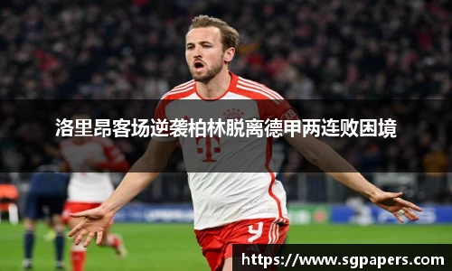 k1体育下载安装
