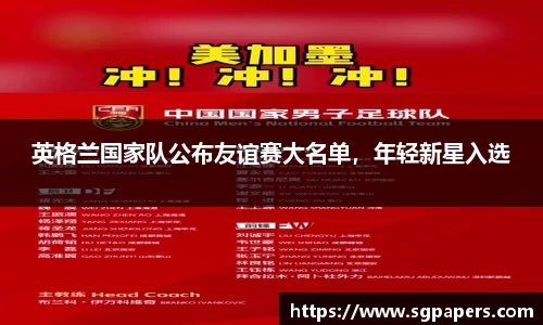 k1体育十年品牌值得信赖