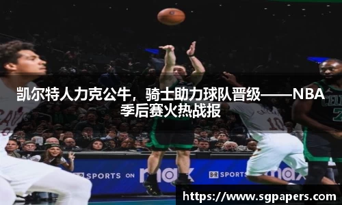 k1体育十年品牌值得信赖