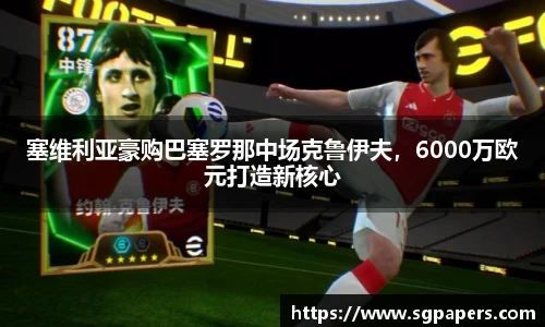 k1体育下载安装