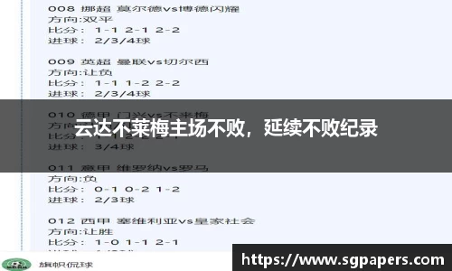 k1体育十年品牌值得信赖