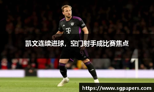 k1体育十年品牌值得信赖