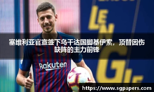 k1体育官网
