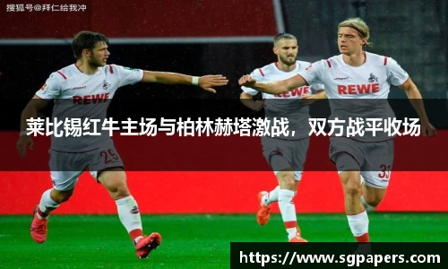 k1体育十年品牌值得信赖