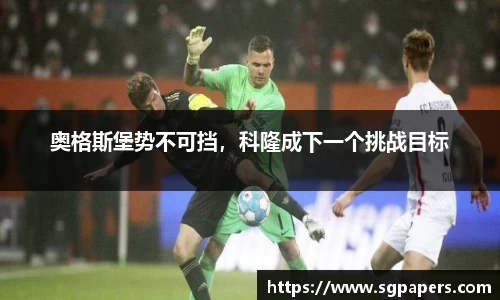 k1体育十年品牌值得信赖