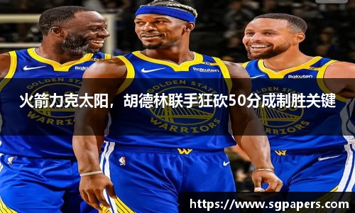 k1体育十年品牌值得信赖