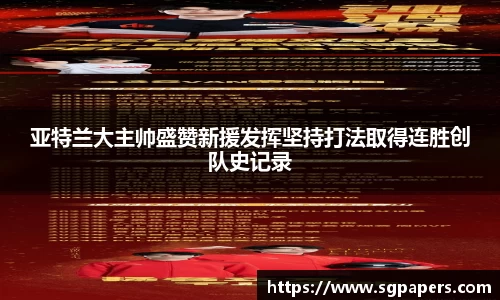 k1体育十年品牌值得信赖