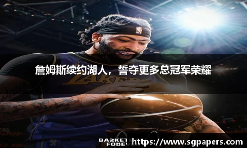 k1体育十年品牌值得信赖