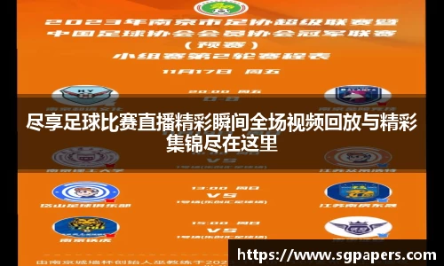 k1体育十年品牌值得信赖