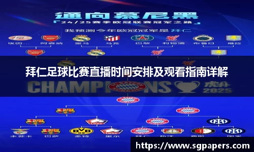 k1体育十年品牌值得信赖