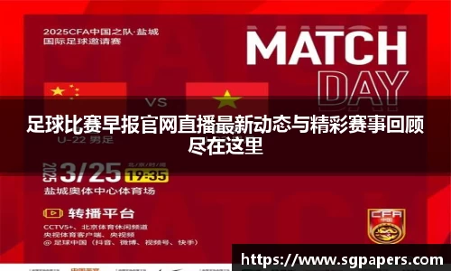 k1体育十年品牌值得信赖