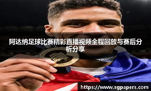 k1体育十年品牌值得信赖