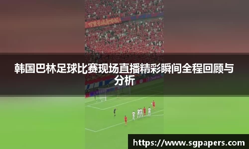 k1体育十年品牌值得信赖